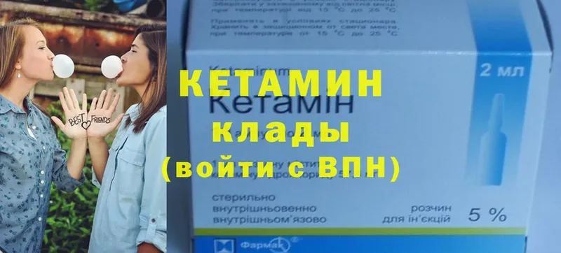 даркнет Telegram  Можайск  КЕТАМИН VHQ  наркота 