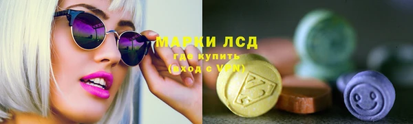 мефедрон мука Богданович