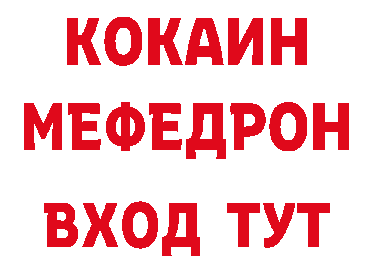 Кетамин VHQ рабочий сайт даркнет кракен Можайск